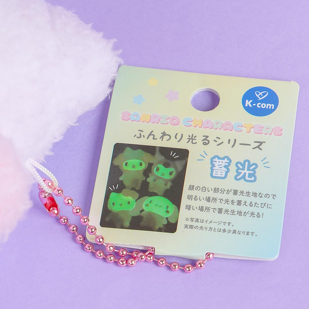 Hello Kitty Luminous Plushie Charm - Mini