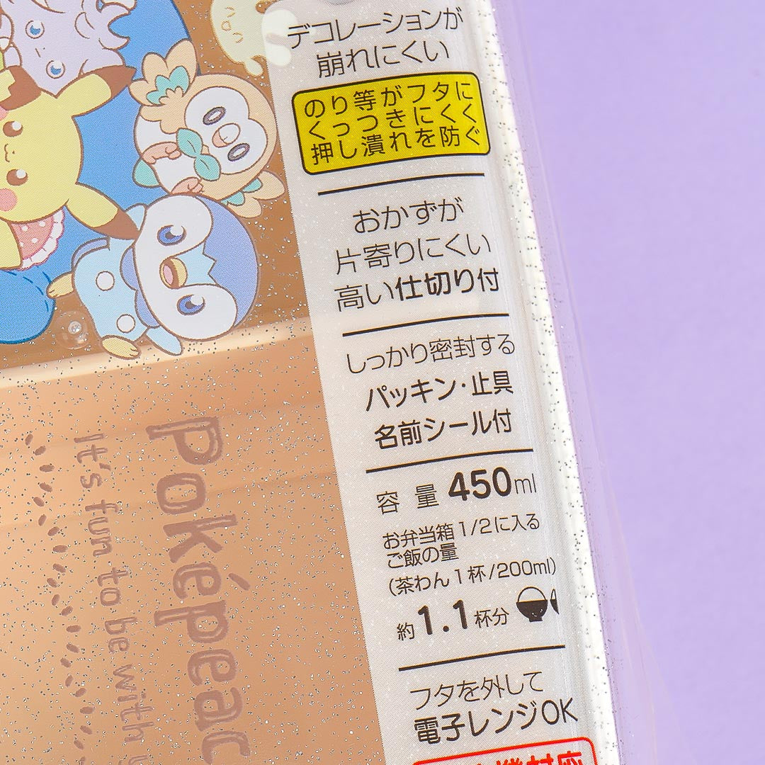 Pokemon Pokepeace Antibacterial Lunch Box