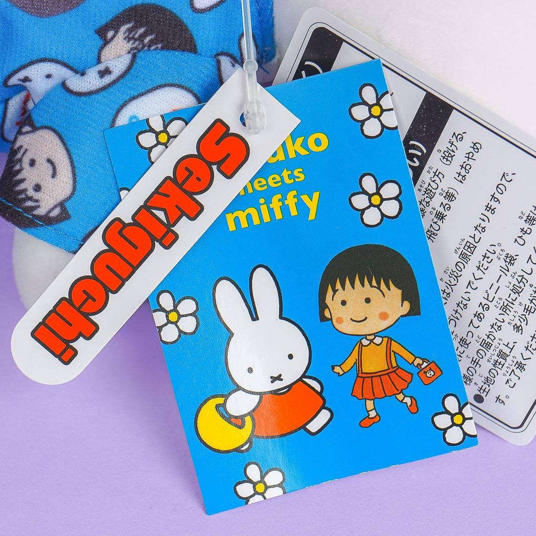 Miffy Meets Maruko Printed Dress Plushie - Medium