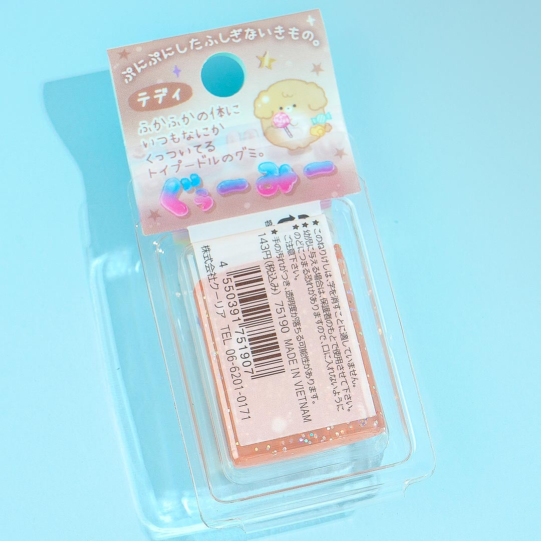 Nerikeshi Sparkly Eraser