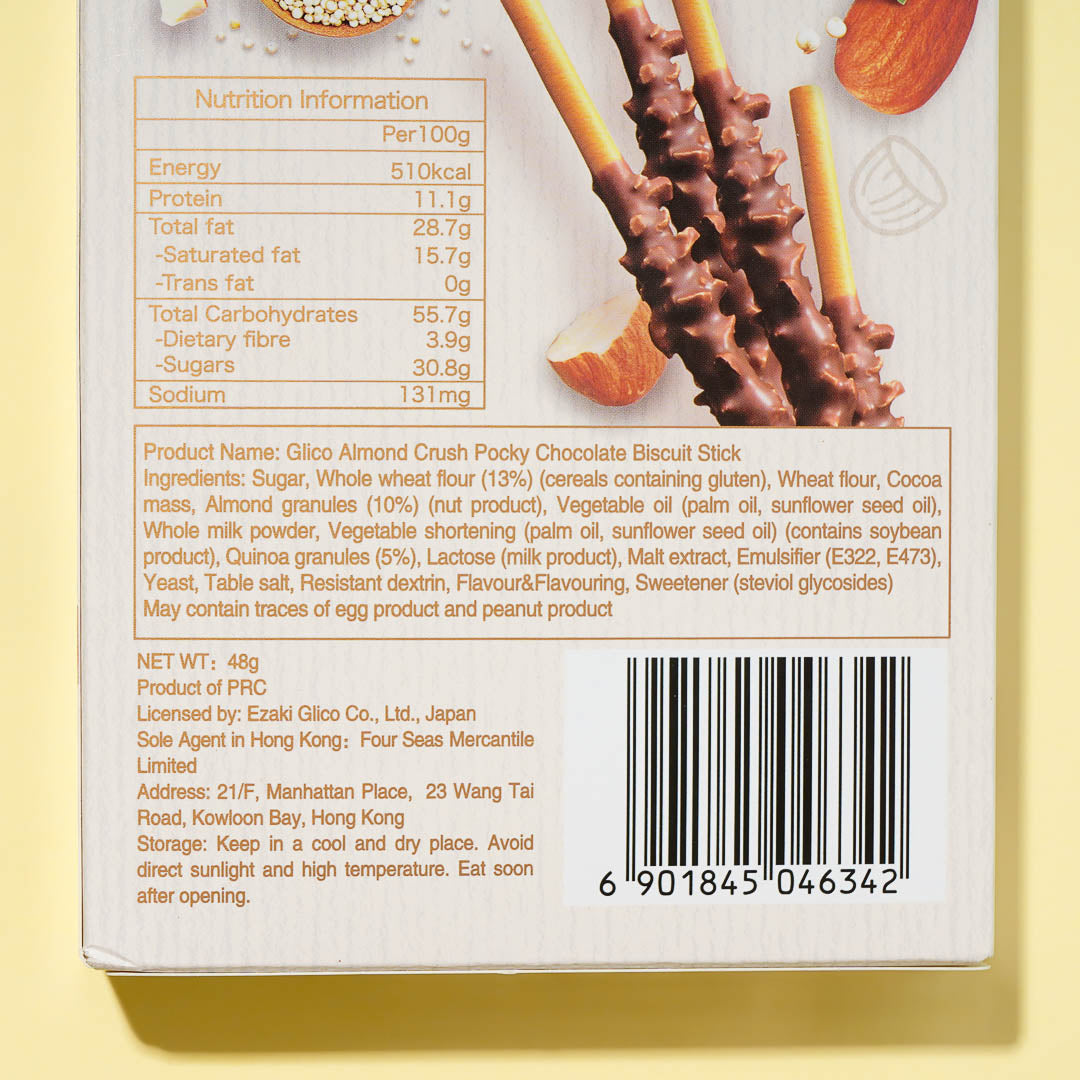 Pocky Biscuit Sticks - Chocolate Quinoa & Almond Crush