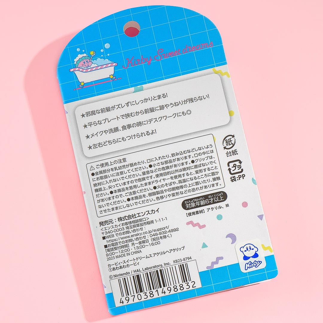 Kirby Sweet Dreams Acrylic Hair Clips - Bubble Bath