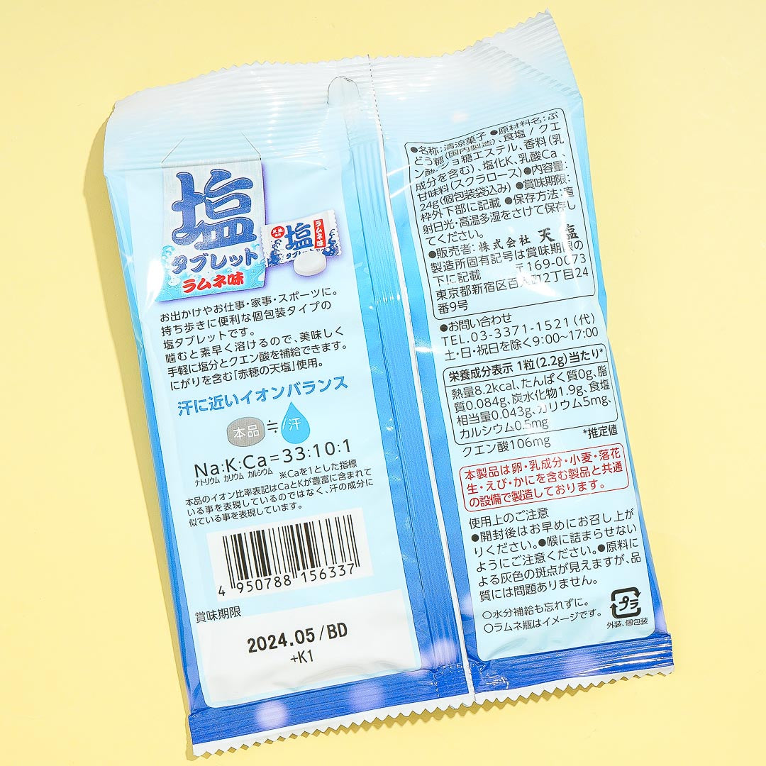 Teshio Salt Tablet Candy - Ramune Flavor