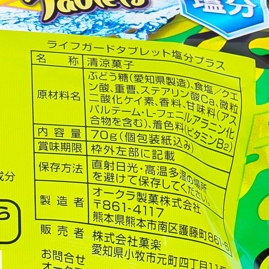 Kuraku Lifeguard Plus Tablet Candy - Salt