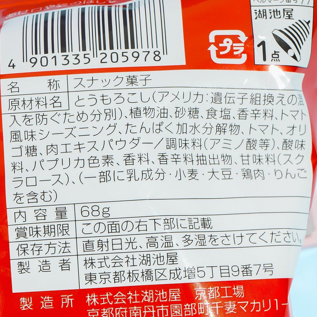 Koikeya Don Tacos Tortilla Chips - Chili Tomato