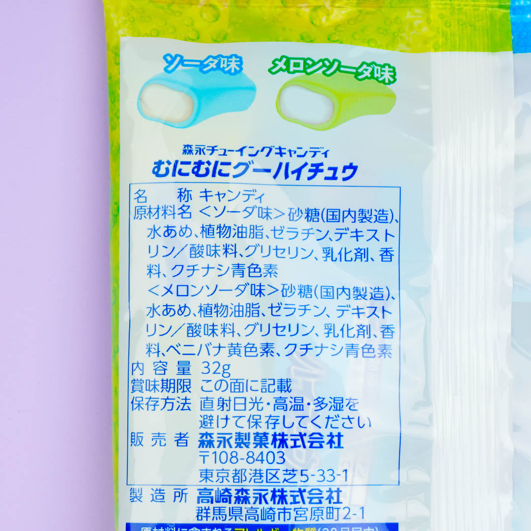 Hi-Chew Chewy Candy Pack - Soda & Melon Soda