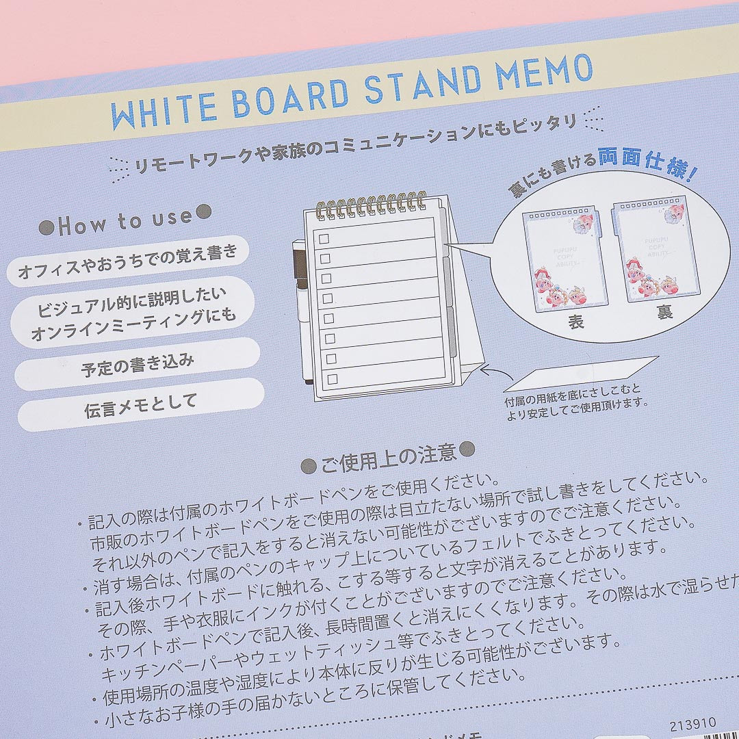 Kirby Pupupu Whiteboard Memo Stand