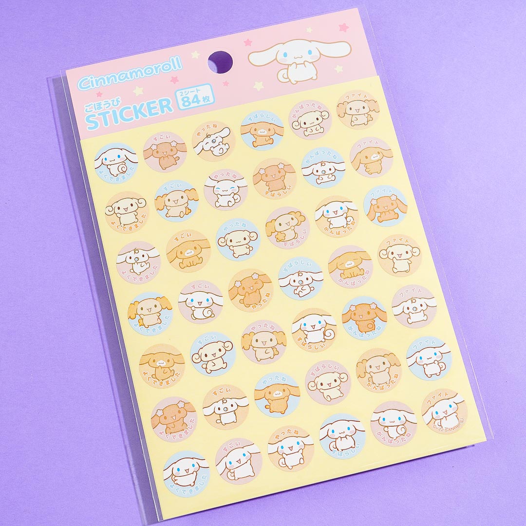 Cinnamoroll & Friends Reward Stickers