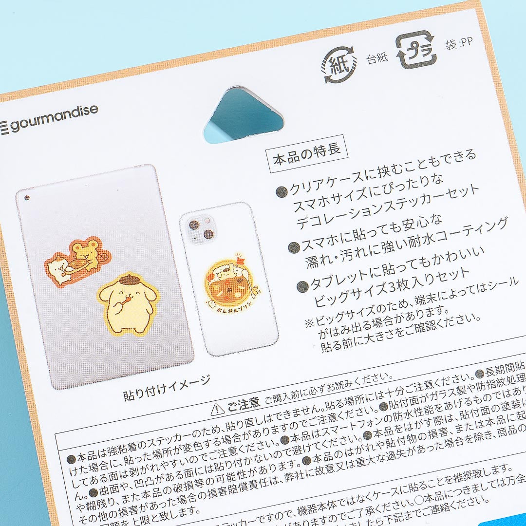 Pompompurin Yummy Curry Mobile Stickers
