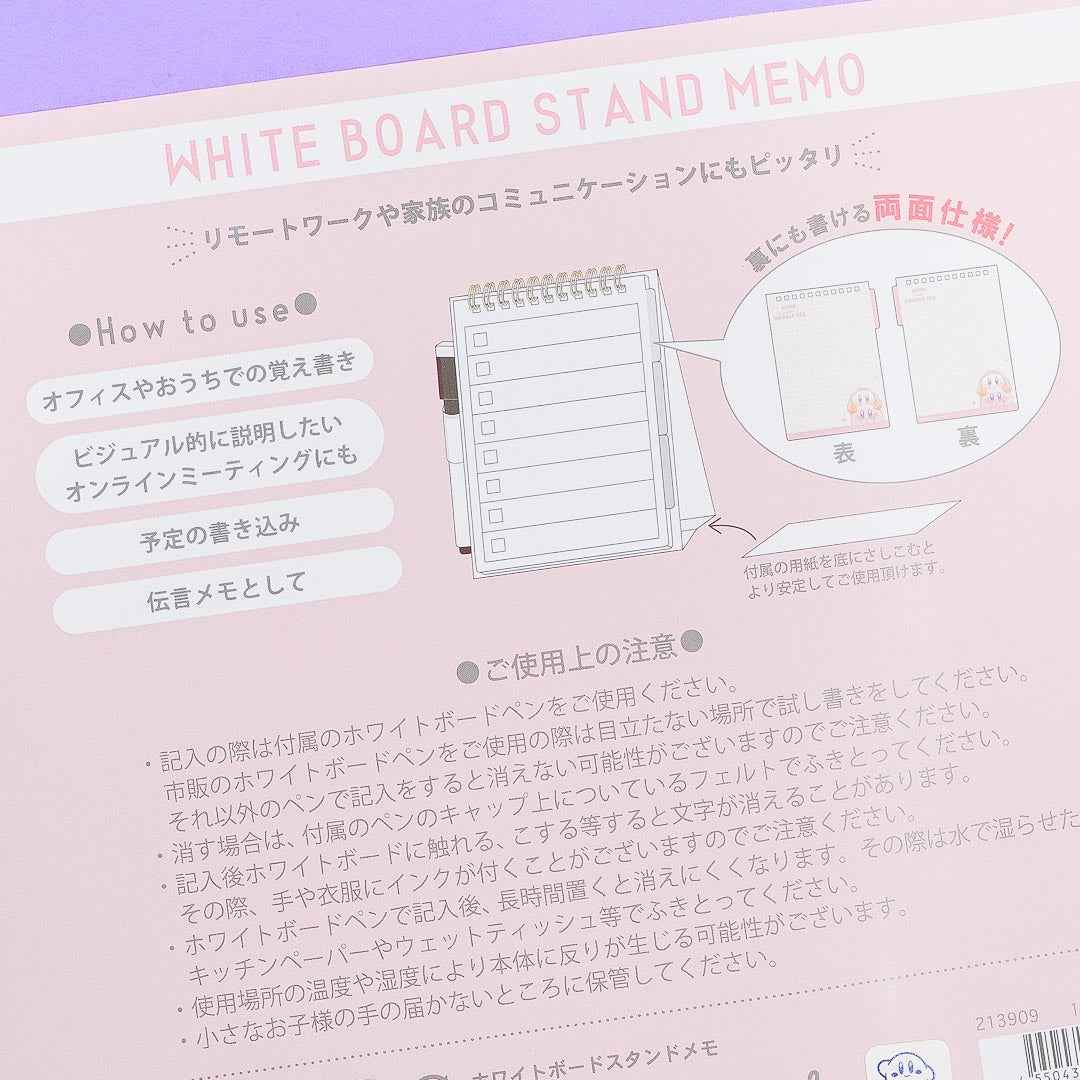Kirby x Waddle Dee Whiteboard Memo Stand