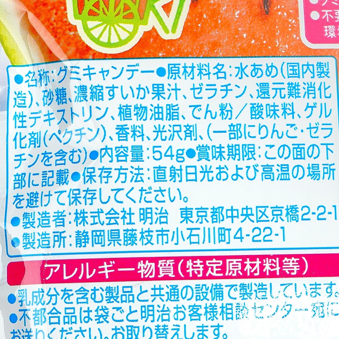 Meiji Kajyu Gummies - Watermelon
