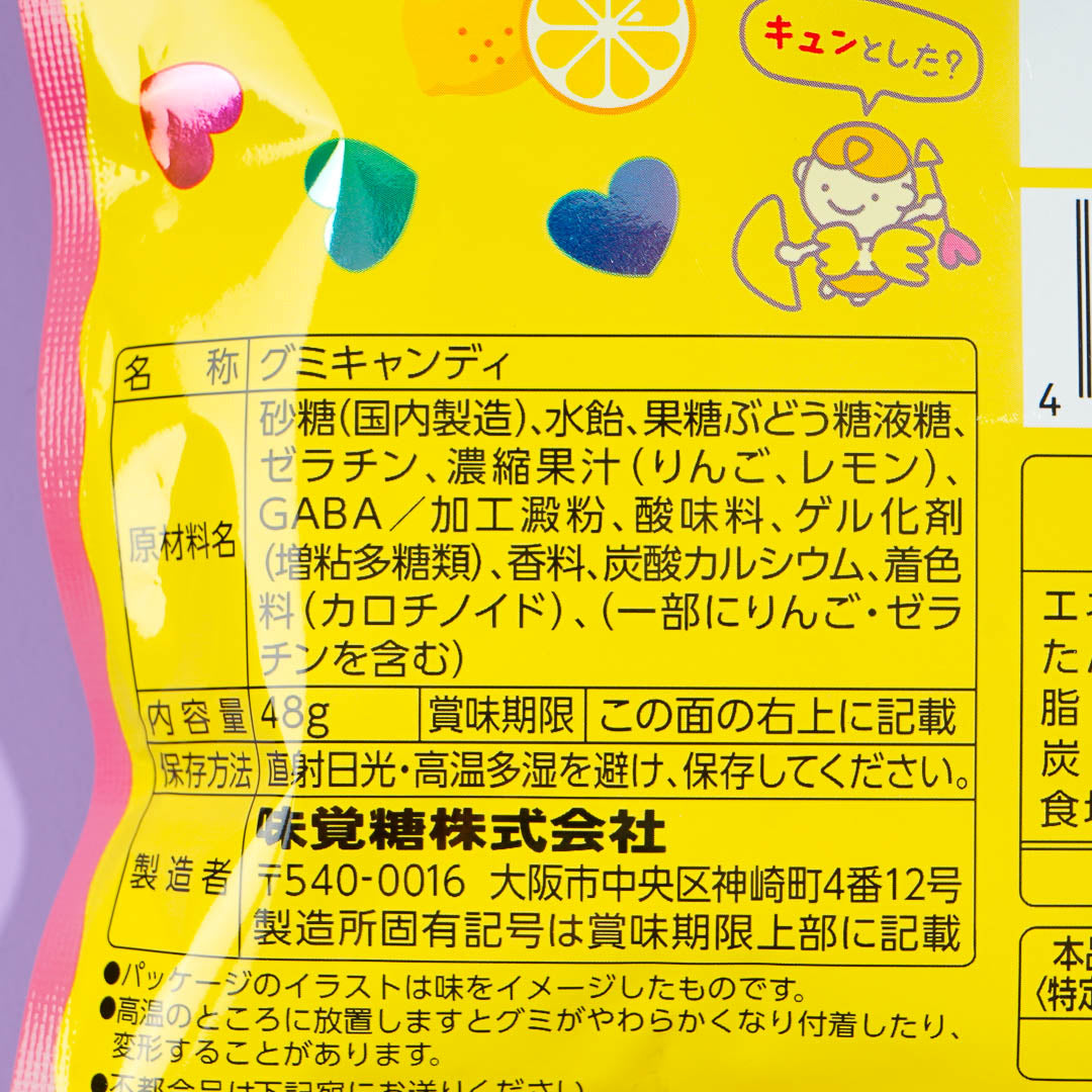 UHA Mikakuto G Fresh Gummy Candy - Sour Lemon