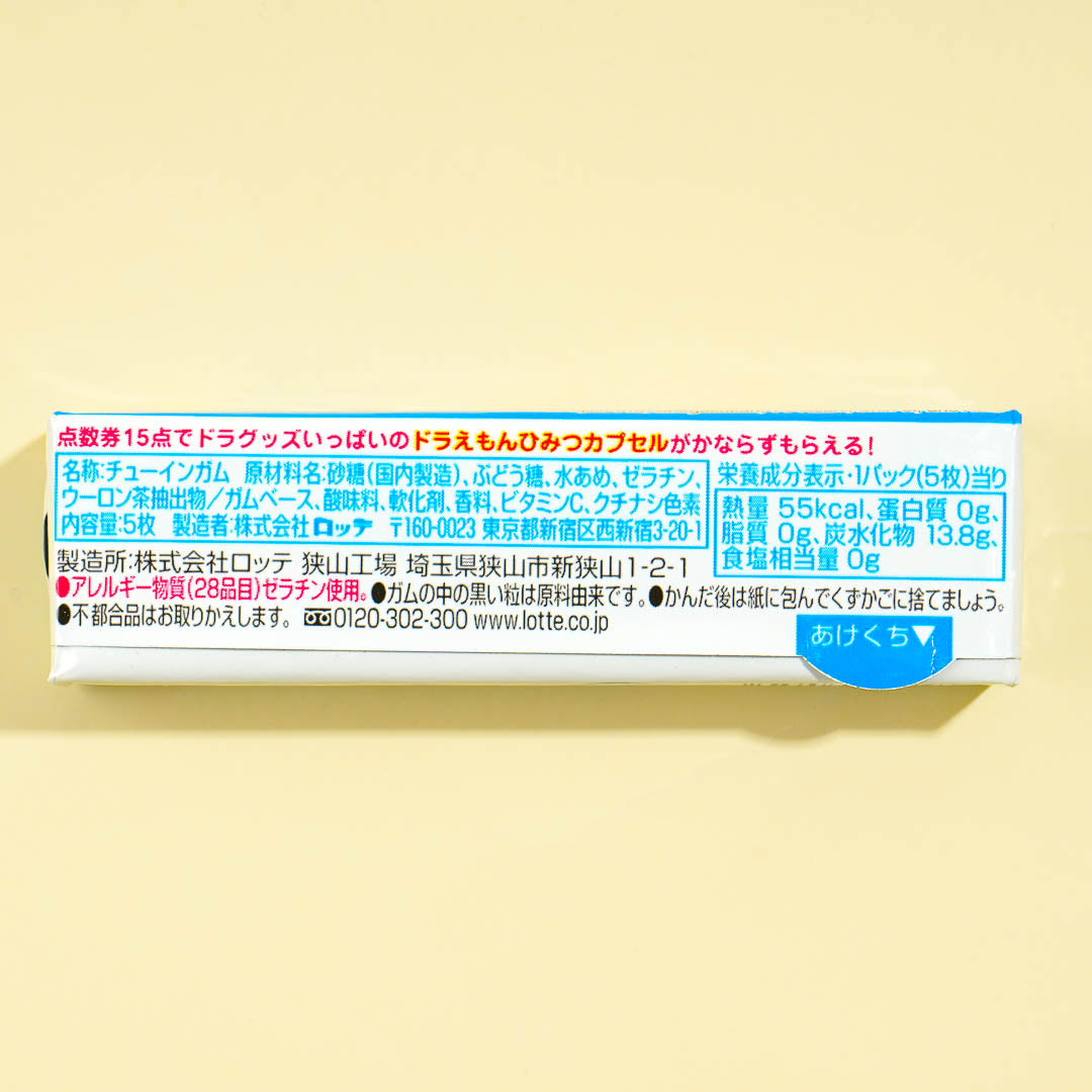 Doraemon Bubble Gum - Soda