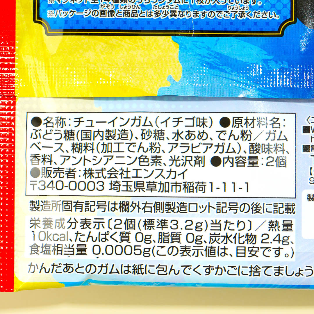 One Piece Magnet Collectible & Gum