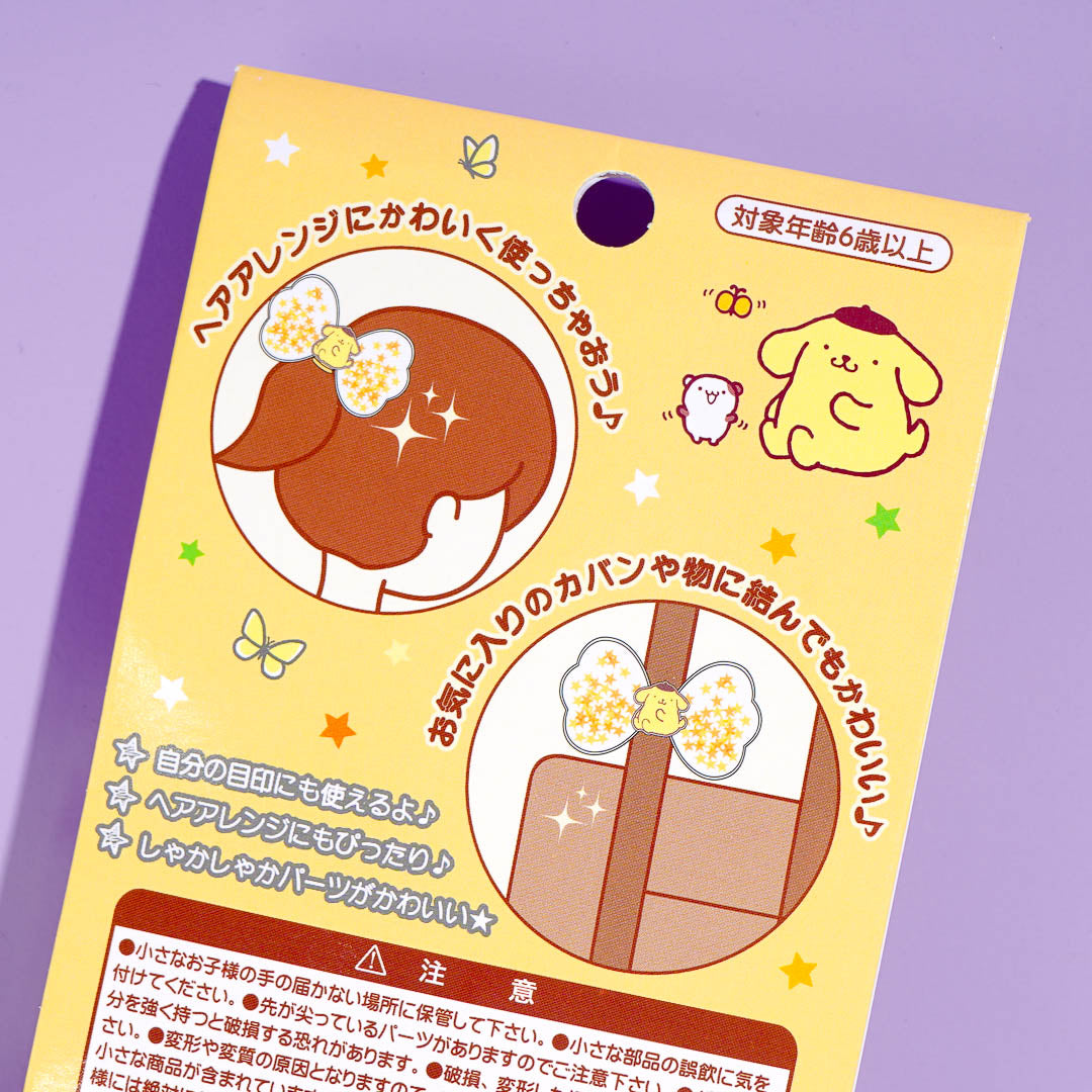 Pompompurin Glittery Ribbon Hair Tie