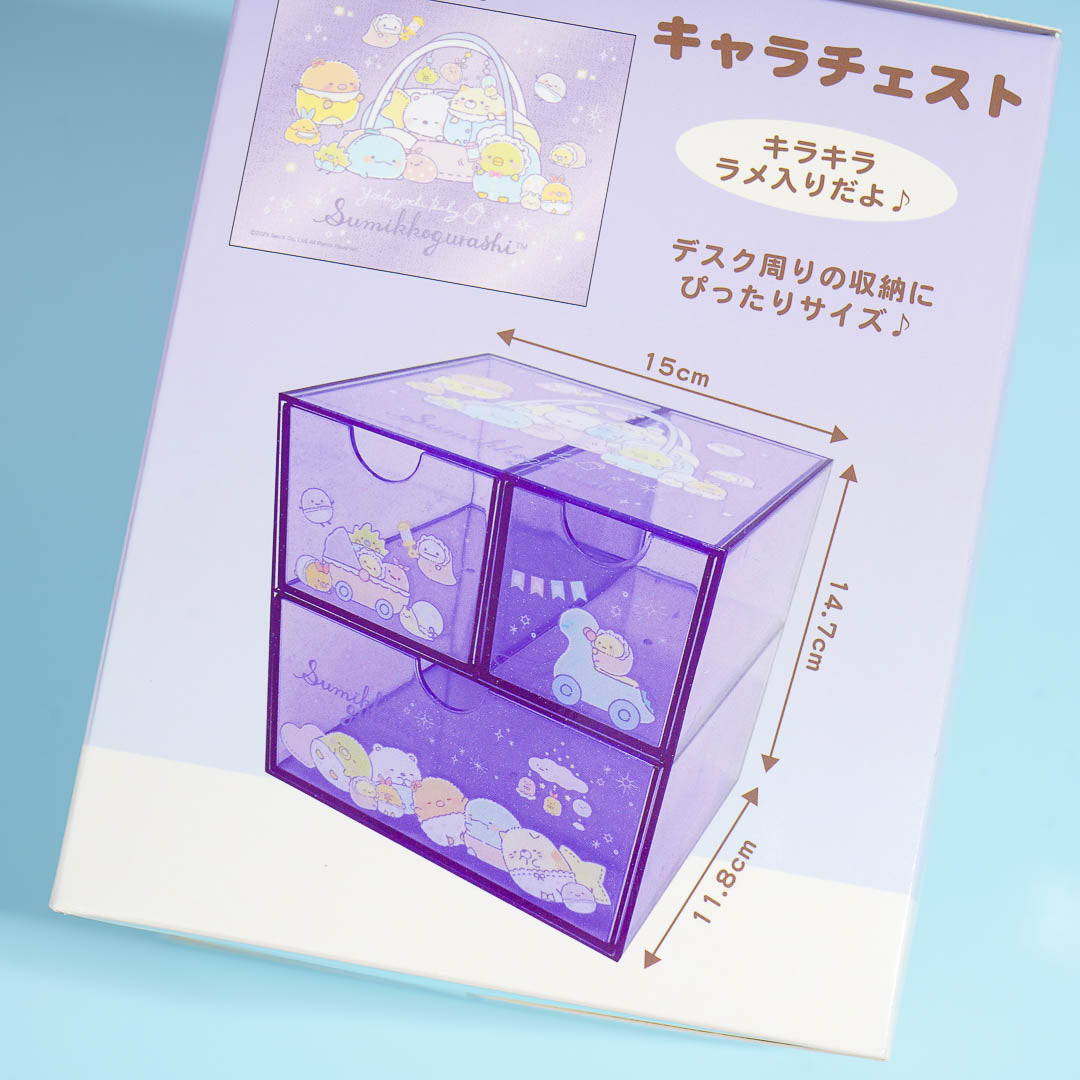 Sumikko Gurashi Sleepy Baby Drawer Chest
