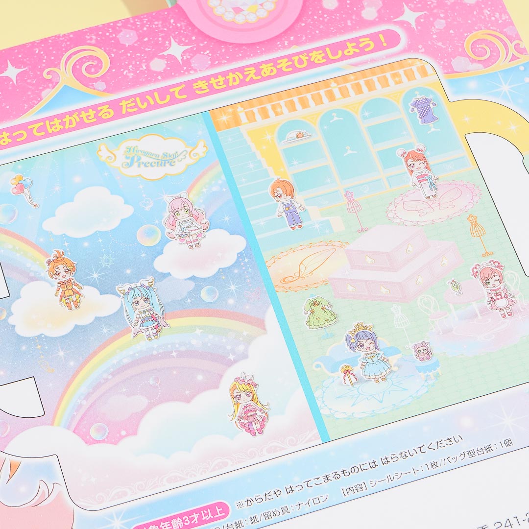 Soaring Sky! Pretty Cure Sticker Dress-Up Bag Book