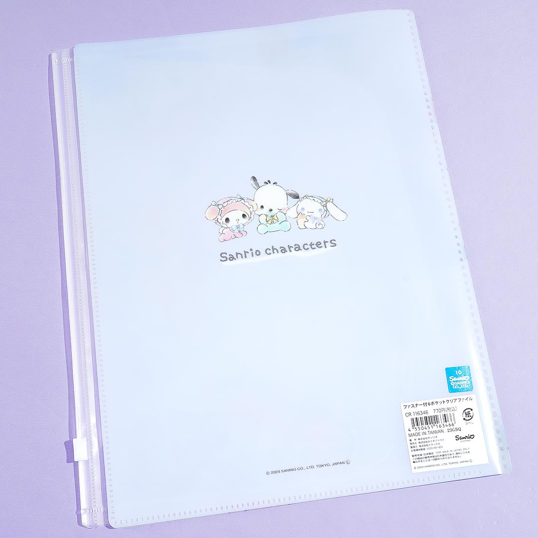 Sanrio Characters Baby Pocket Clear File