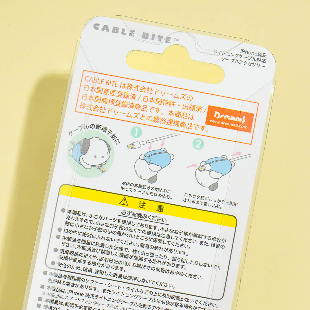 Pochacco Cable Bite Protector