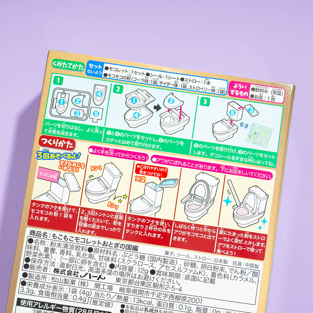 Moko Moko Mokolet Fairyland Candy Toilet