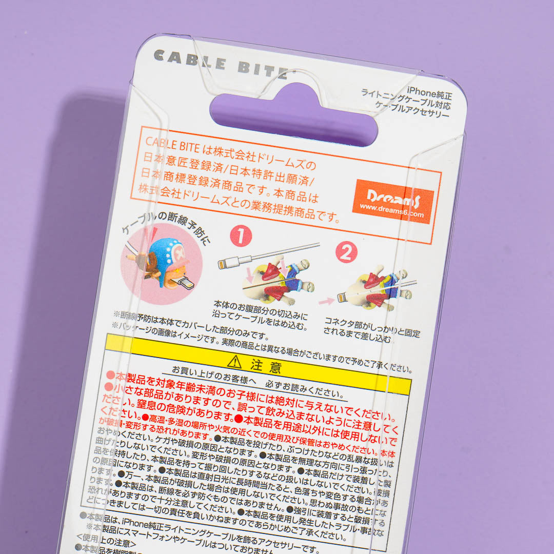 One Piece Cable Bite Protector - Chopper