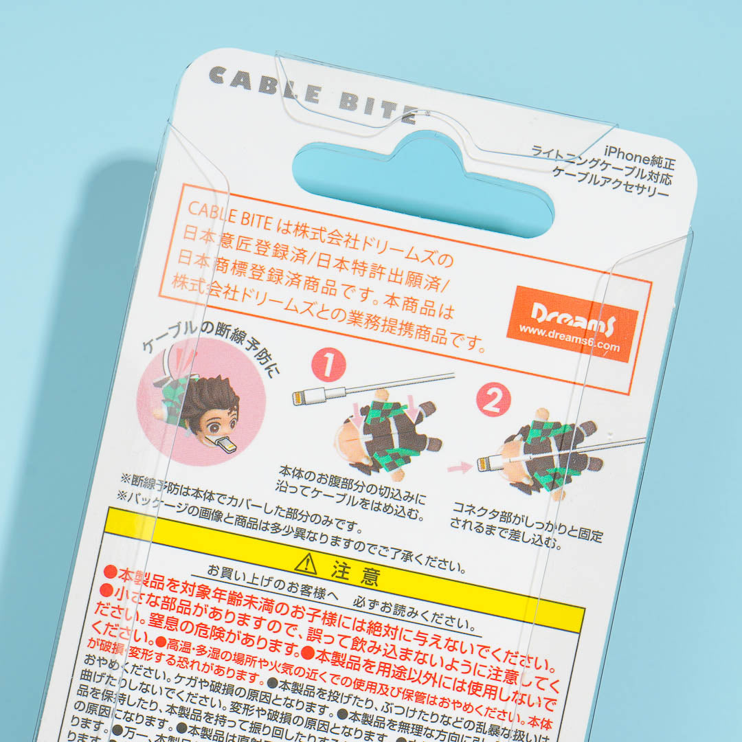 Demon Slayer Cable Bite Protector - Tanjiro
