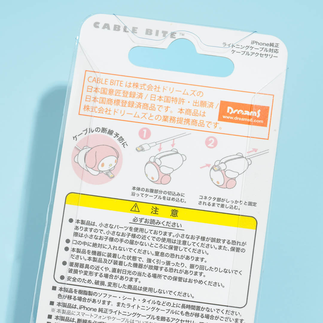 My Melody Cable Bite Protector
