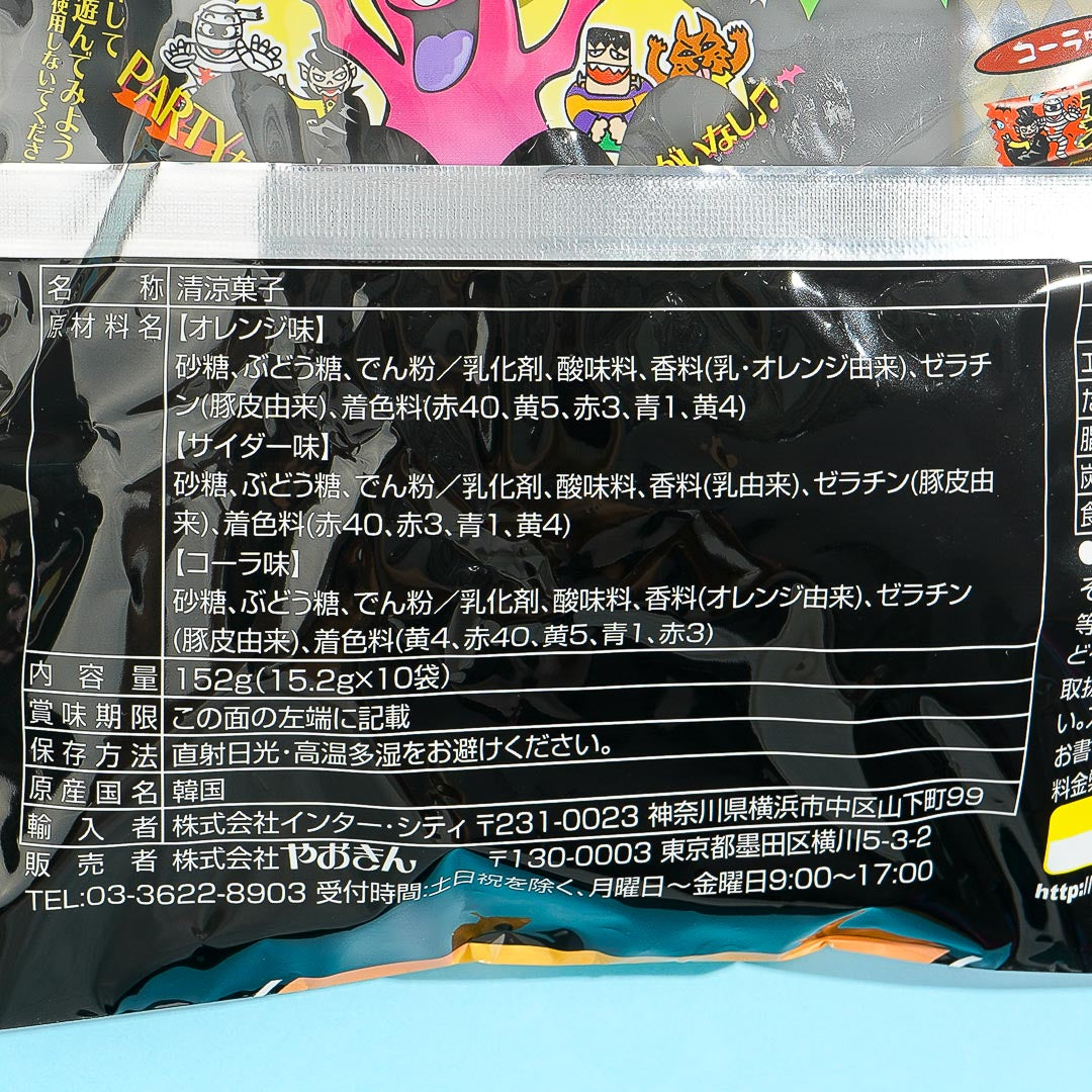 Yaokin Monster Stamp Party Pack