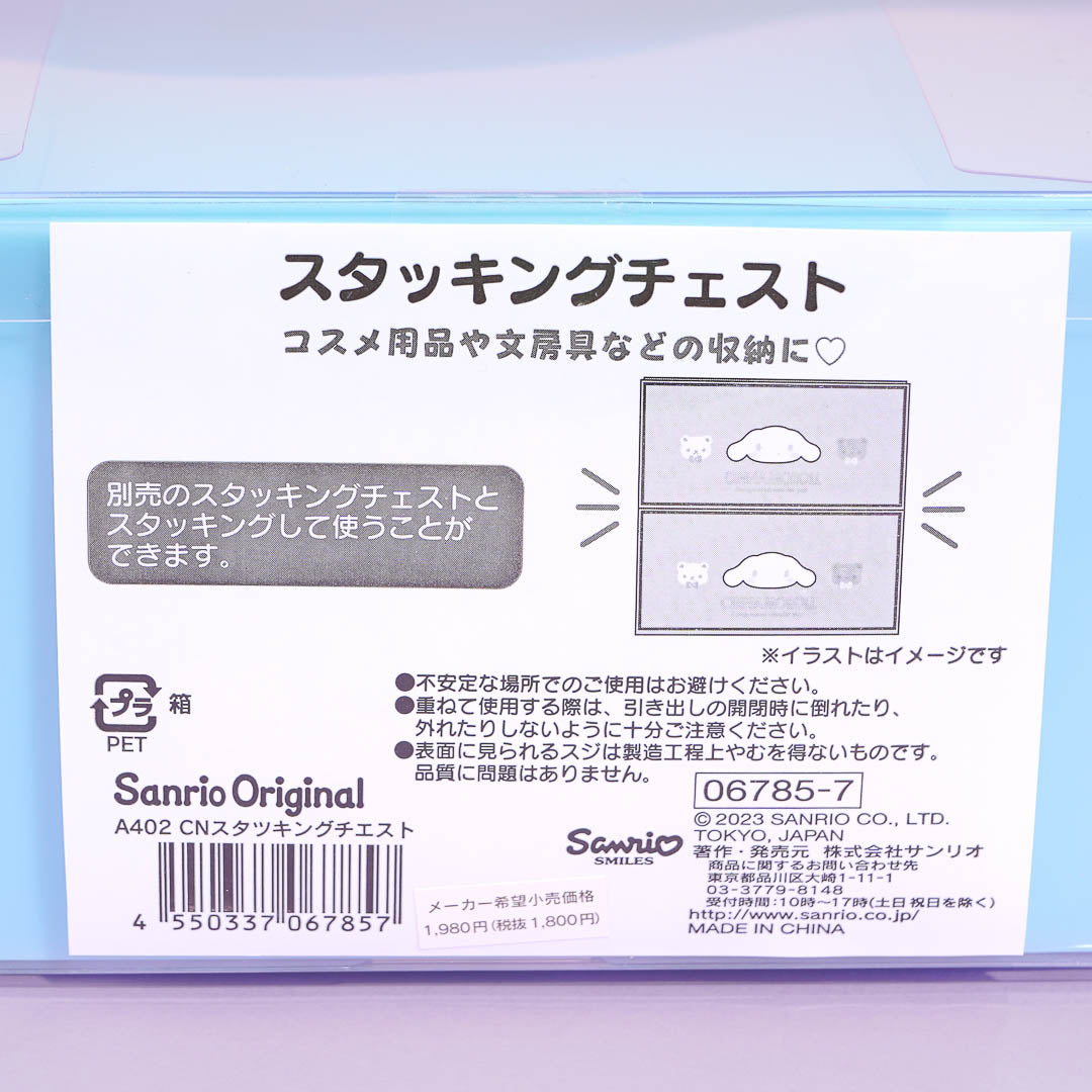 Cinnamoroll & Friends Stackable Drawer