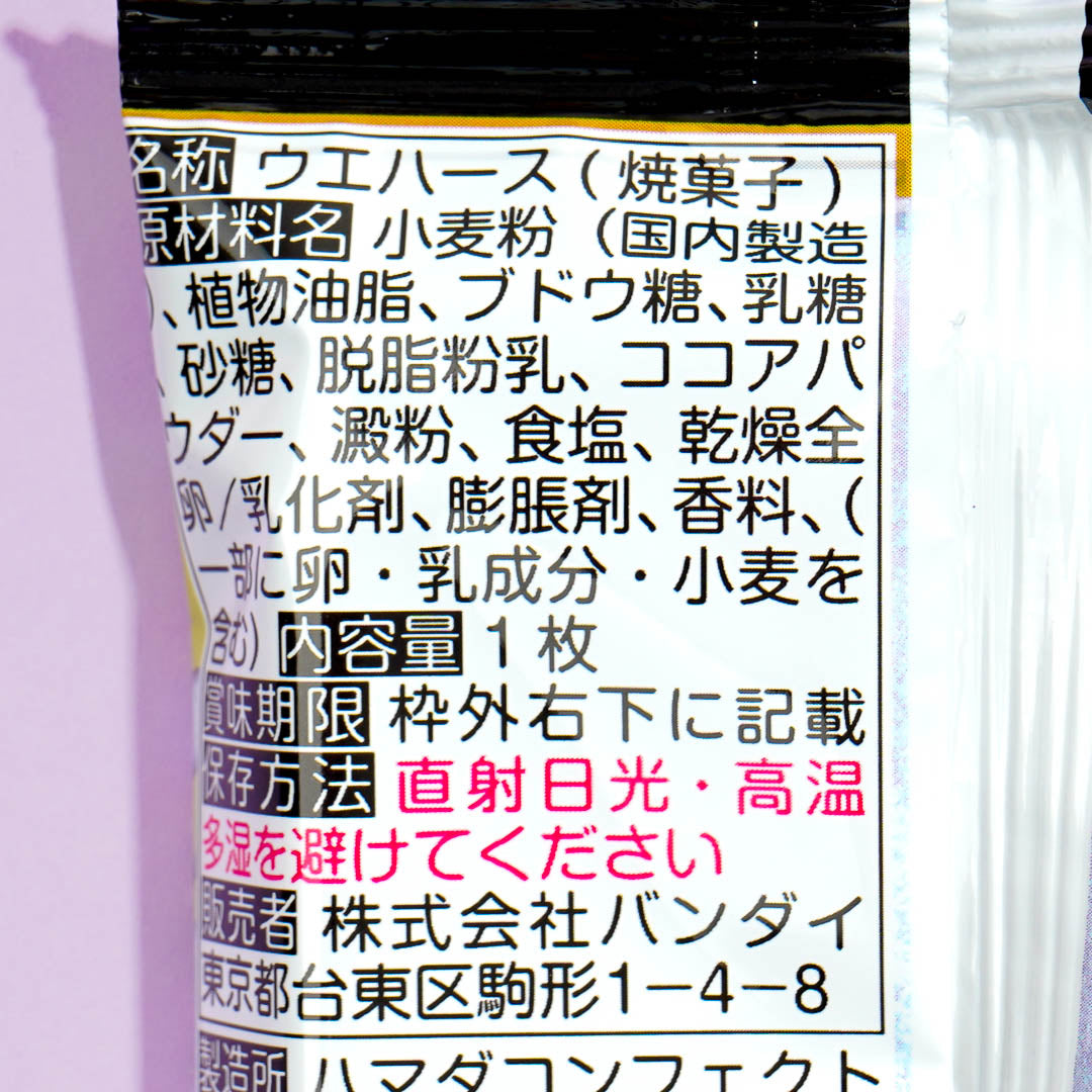Hunter x Hunter Niformation Sticker With Wafer Vol. 4