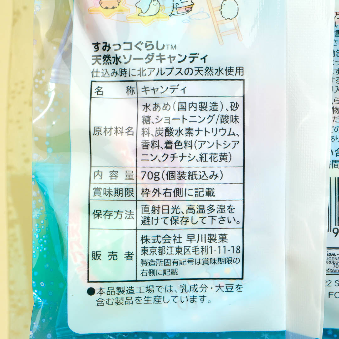 Sumikko Gurashi Heart Fruit Soda Candy