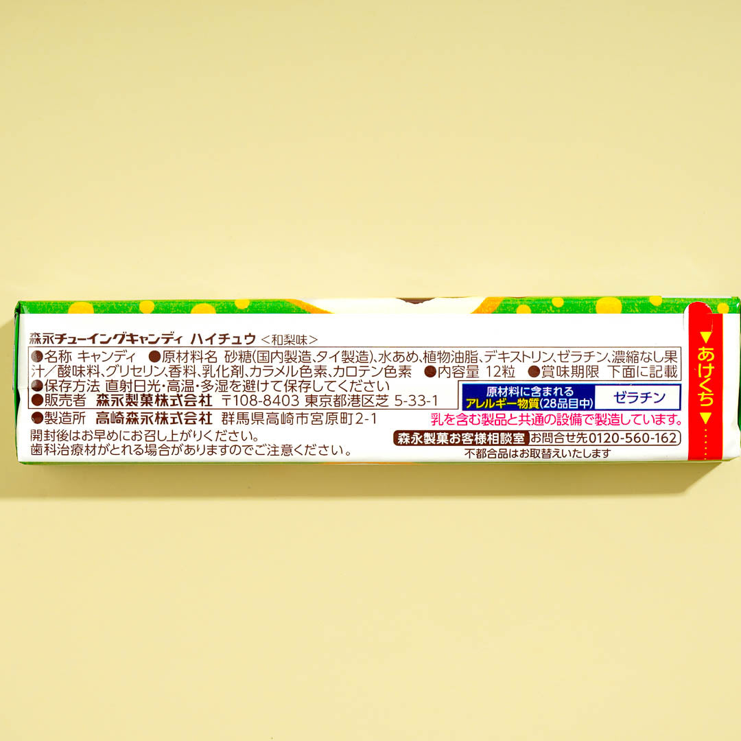 Hi-Chew Chewy Candy - Japanese Pear