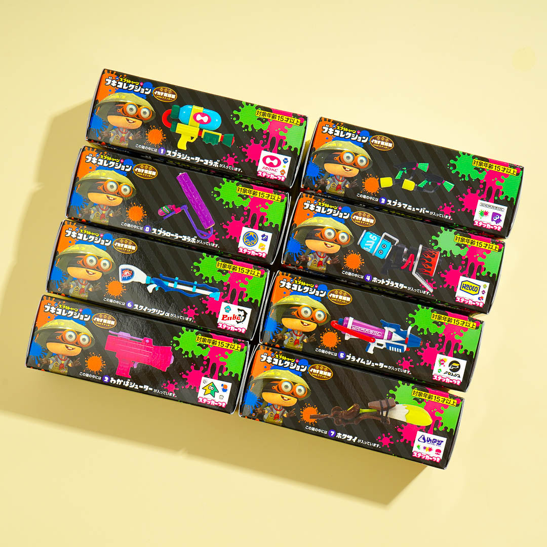Splatoon Weapon Figure With Gum