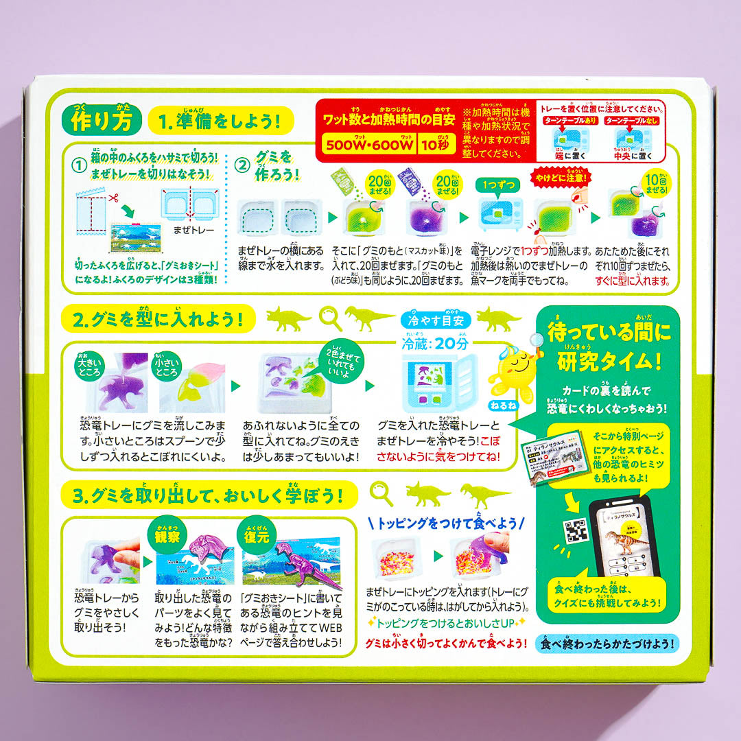 Kracie Eating Encyclopedia DIY Candy Kit - Dinosaurs
