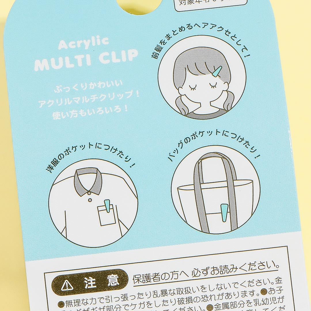 Sumikko Gurashi Multi-Purpose Clip - Tokage