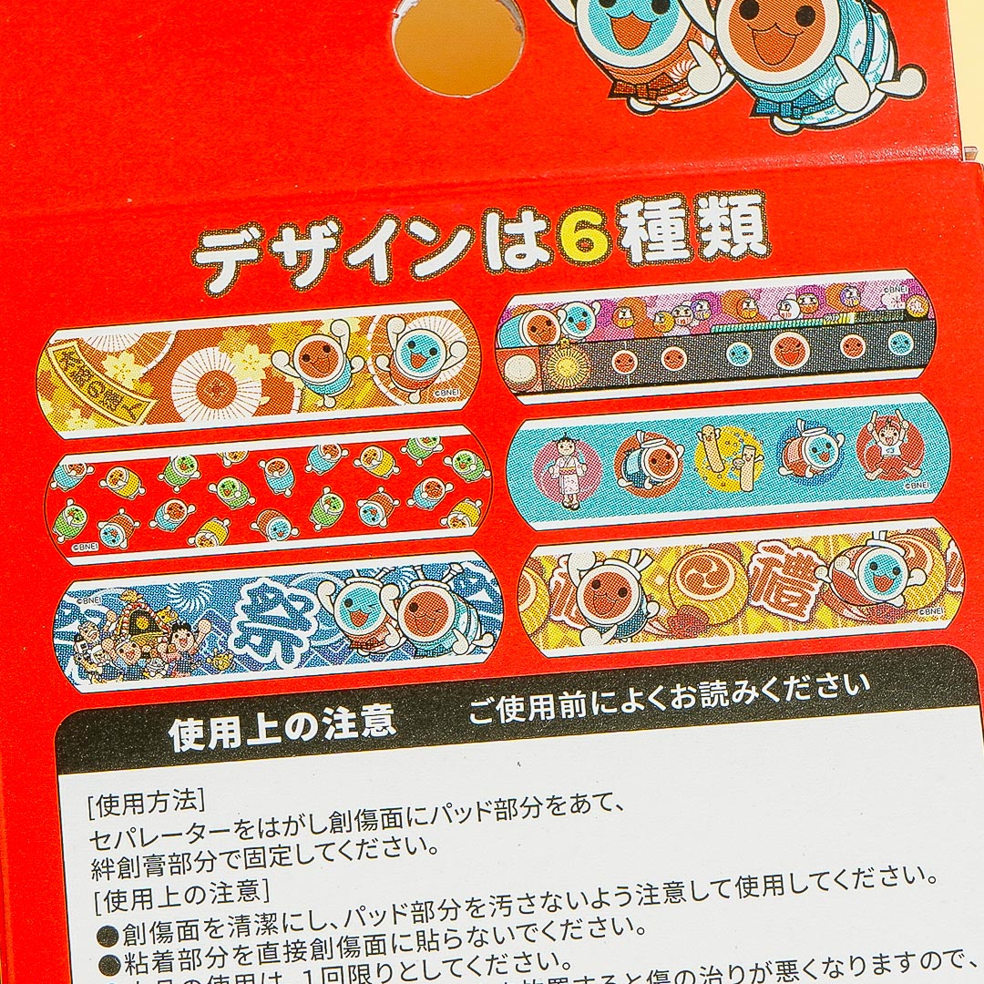 Taiko No Tatsujin Game Bandages