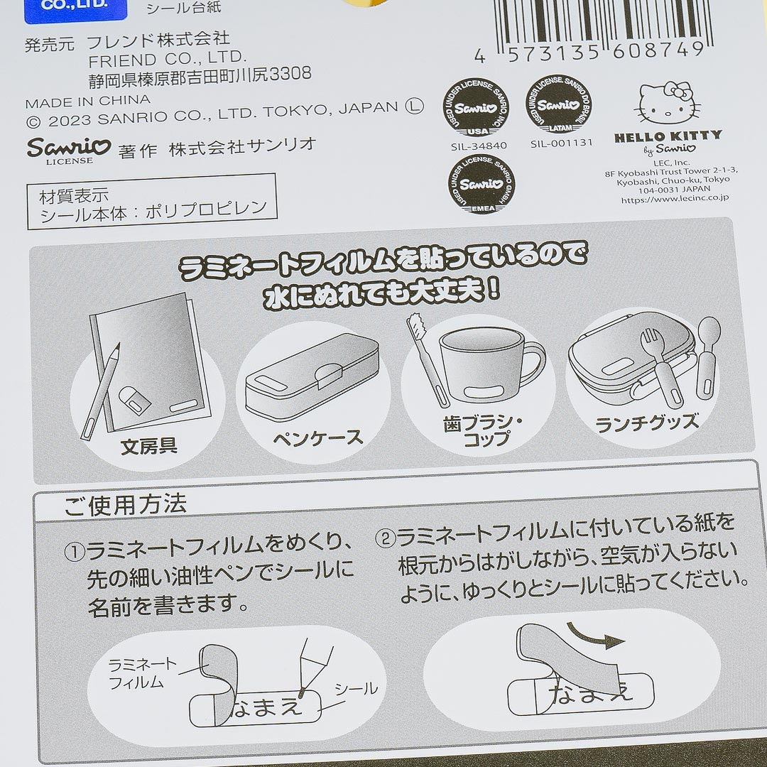 Sanrio Characters Name Label Stickers