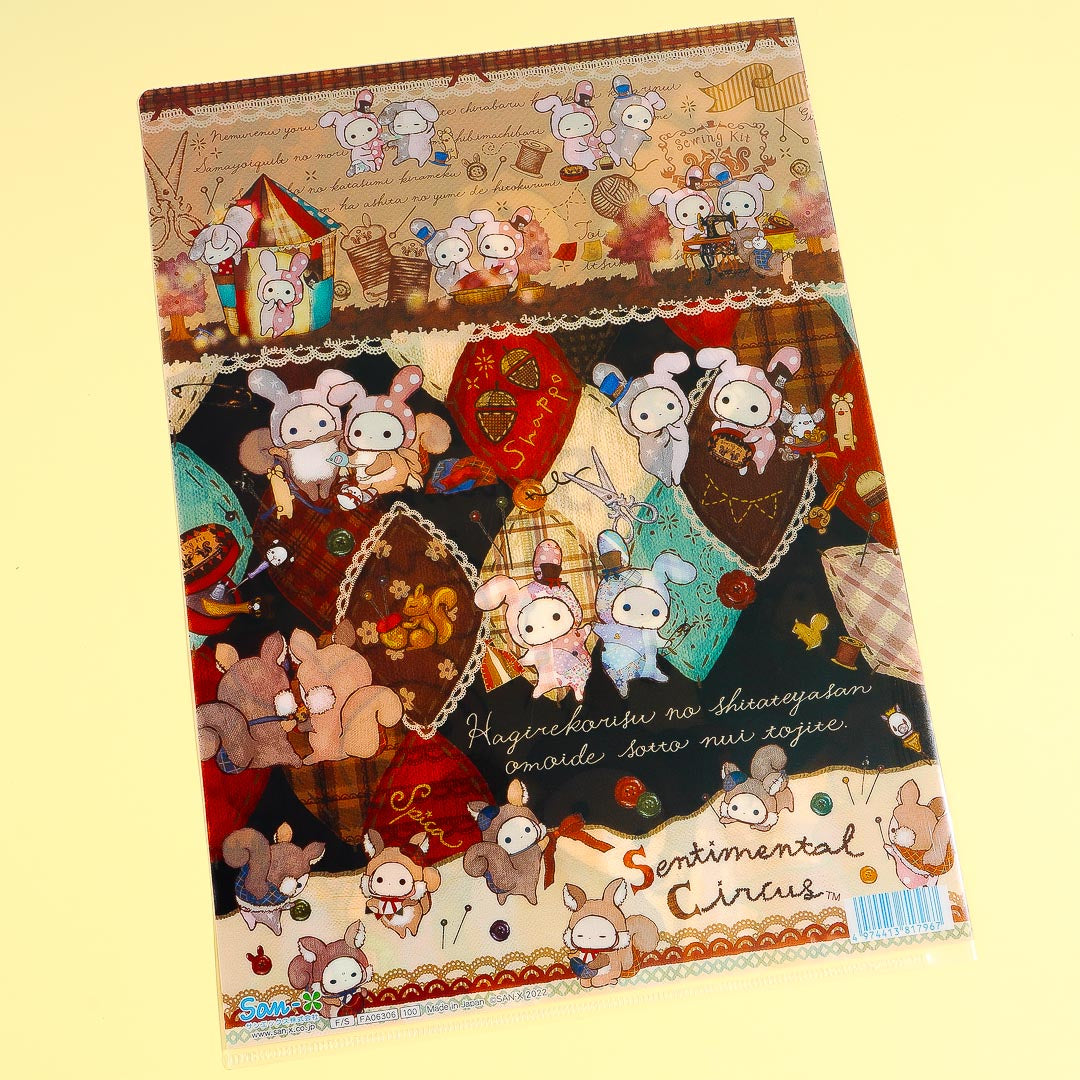 Sentimental Circus Squirrely A4 Clear File Folder