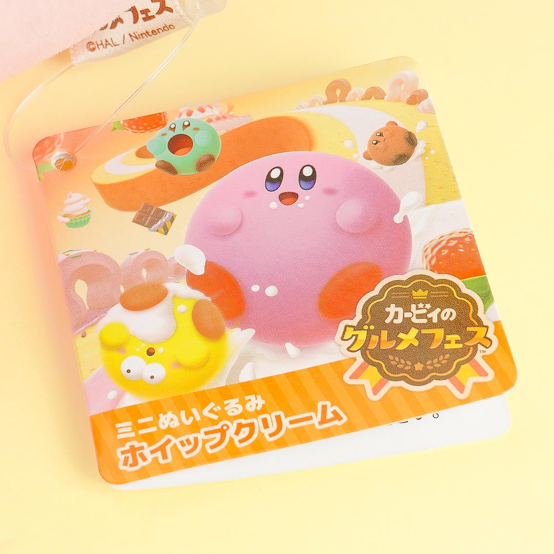 Kirby's Dream Buffet Plushie - Whipped Cream / Mini