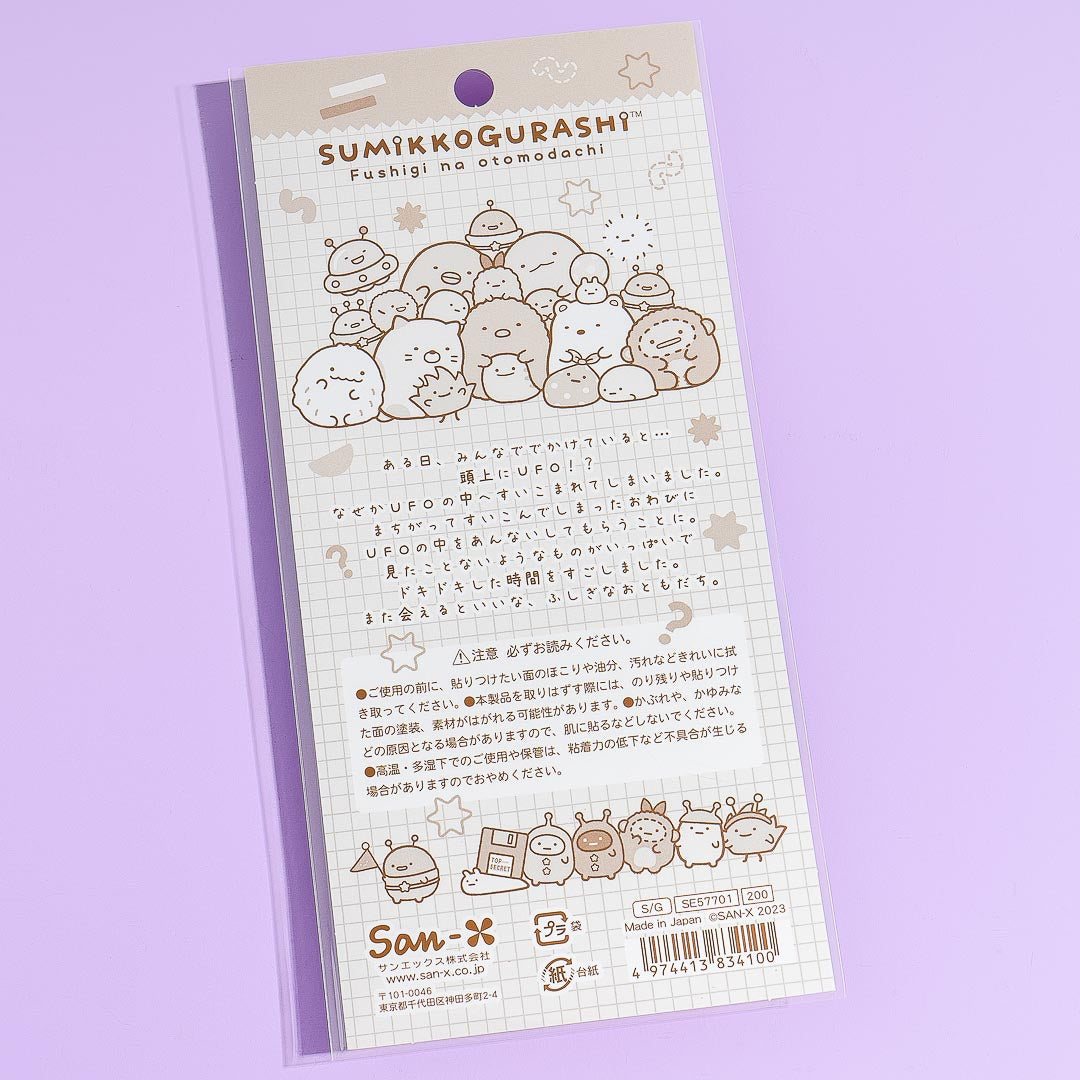 Sumikko Gurashi Mysterious Friends Stickers