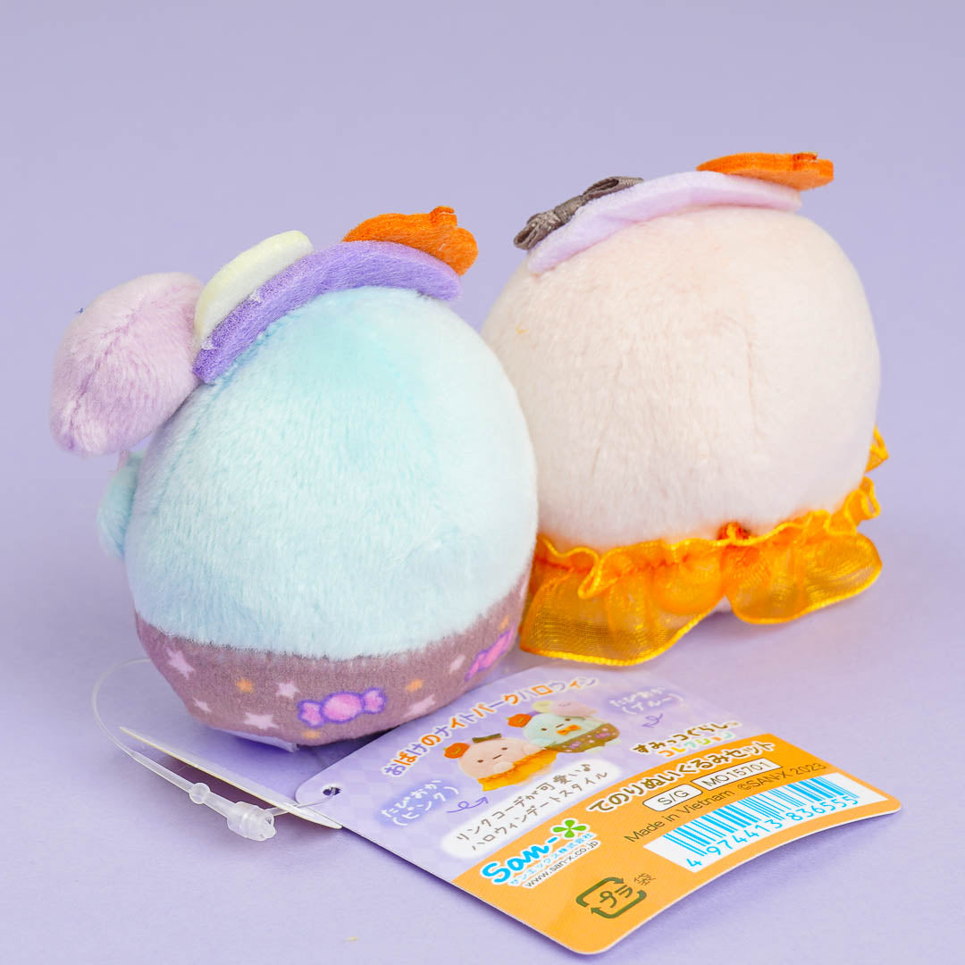 Sumikko Gurashi Ghost Night Park Tenori Plushie Set - Mini