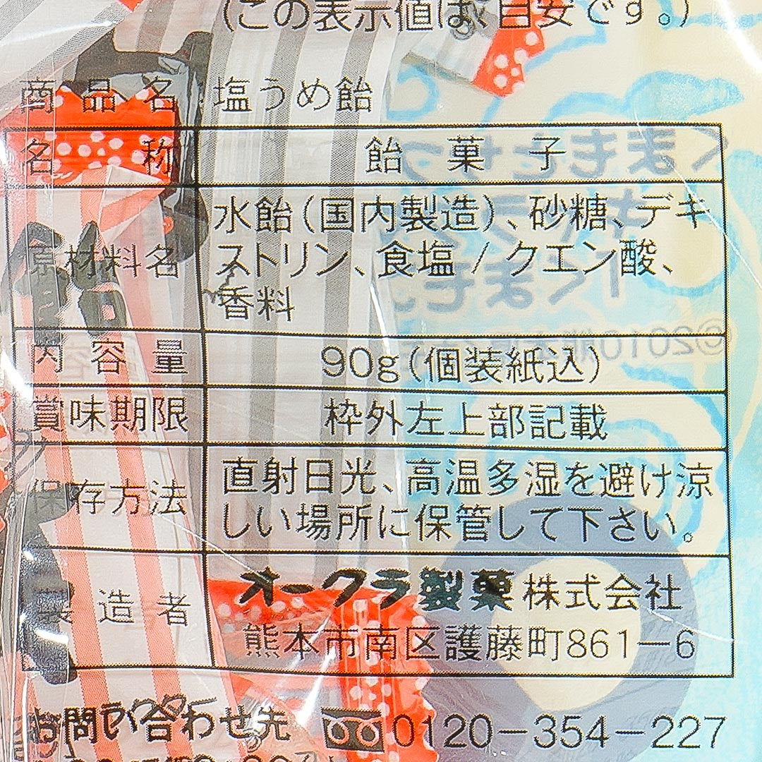 Kumamon Salt Plum Candy