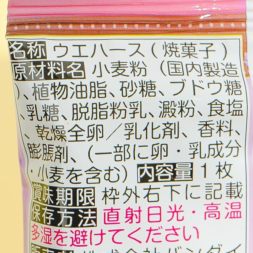 Sanrio Characters Cafe Wafer With Collectible Card