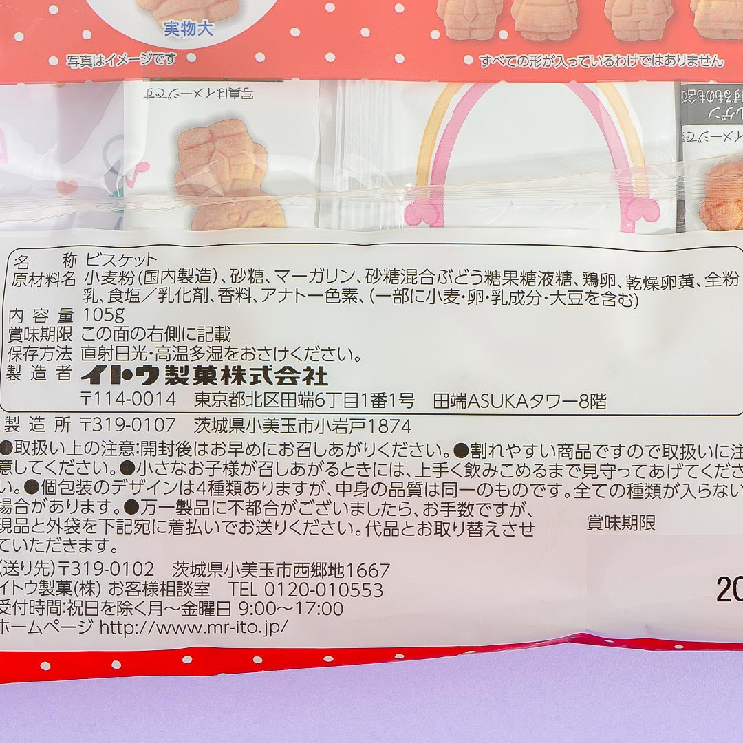 Mr. Ito Hello Kitty Biscuits