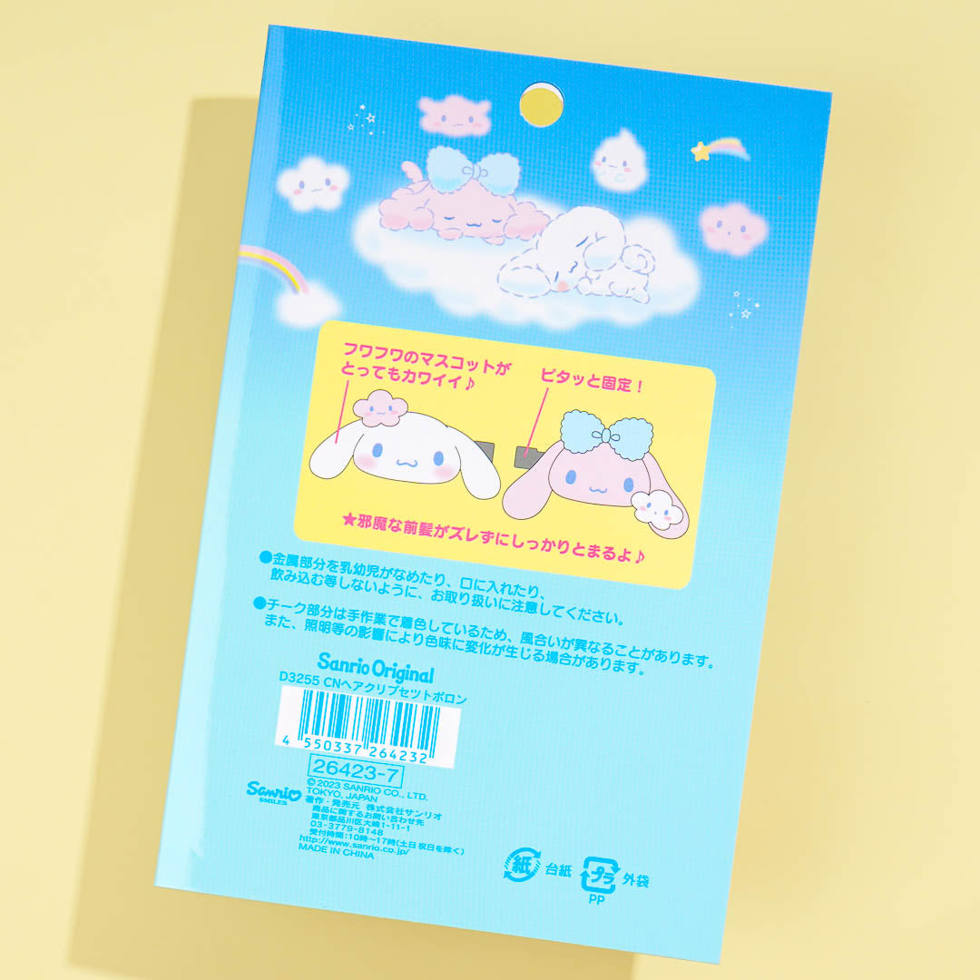 Cinnamoroll & Poron Cloud Hair Clips - 2 pcs