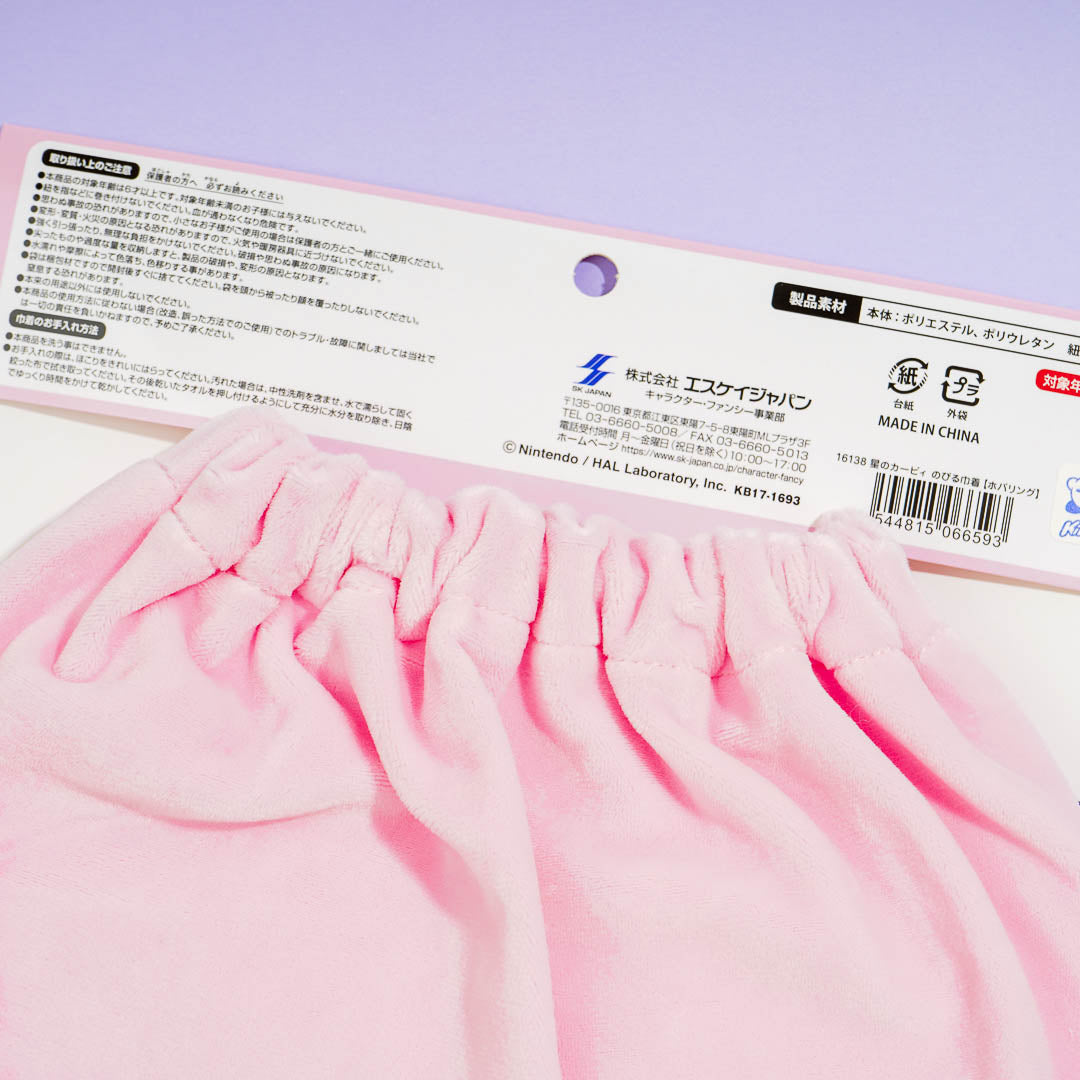 Kirby Puff Ball Drawstring Pouch