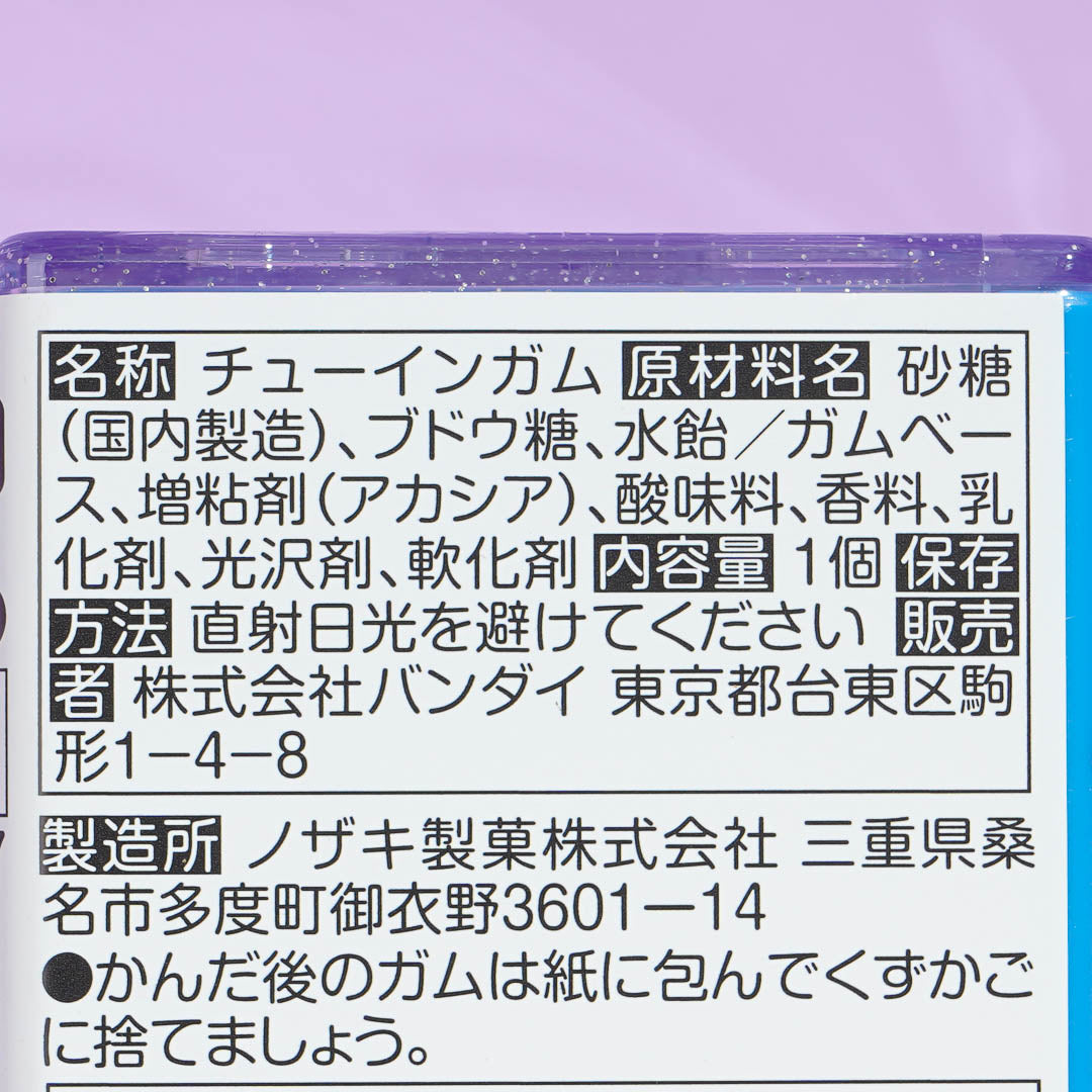 Chiikawa Cucase Stackable Cube Case