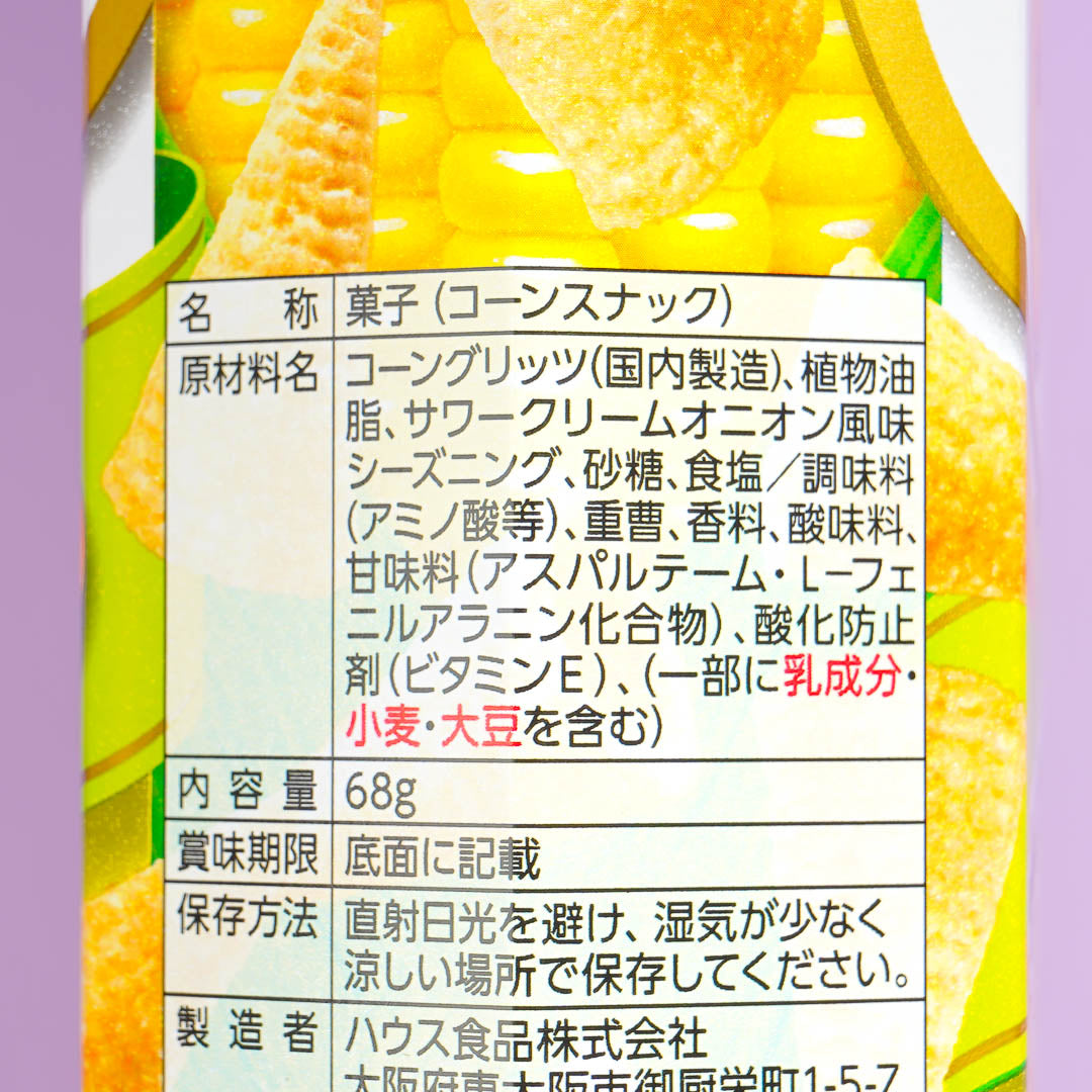 Tongari Corn Snacks - Sour Cream & Onion