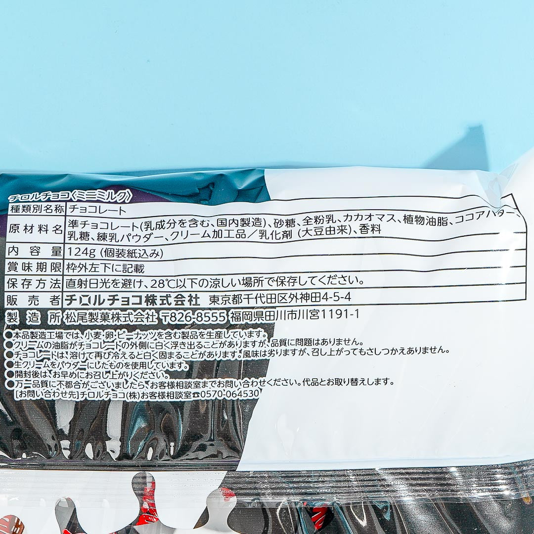 Tirol Mini Milk Chocolate