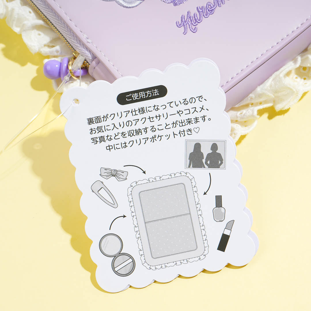 Kuromi Baby Cradle Pouch